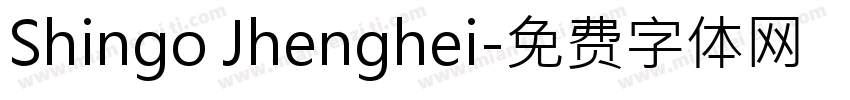 Shingo Jhenghei字体转换